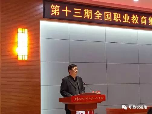 辽宁省教育厅副厅长孙华林