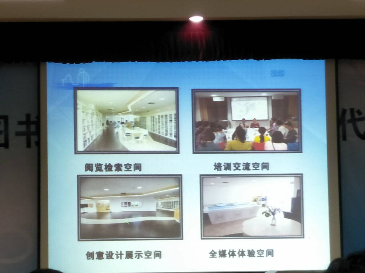 创意网络空间