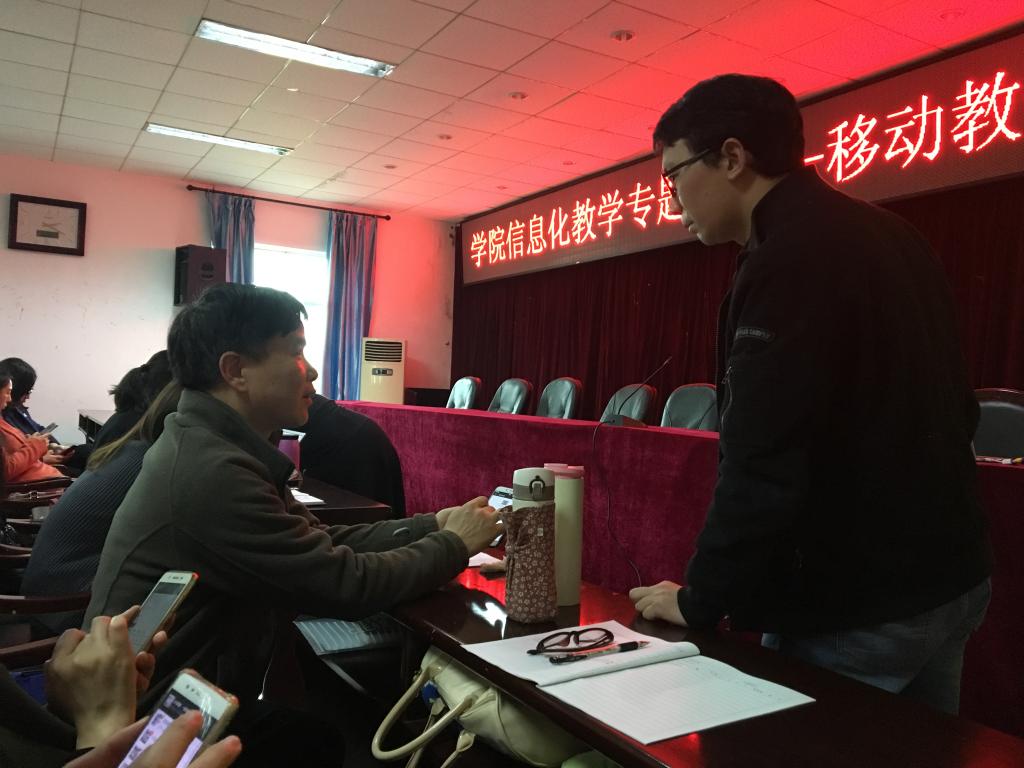 现场教学2——玩转微信小程序:腾讯投票