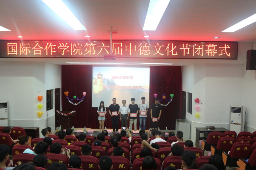 龚处长与获奖学生合影