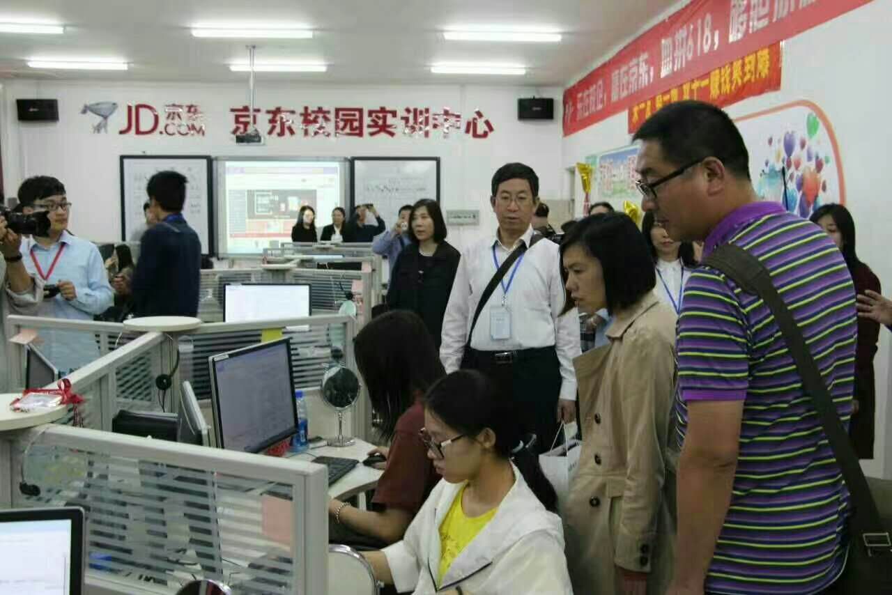 沈阳职业技术学院的京东校园实训中心