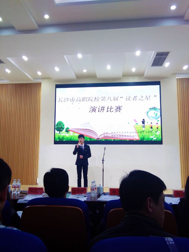 李子爽激情演讲