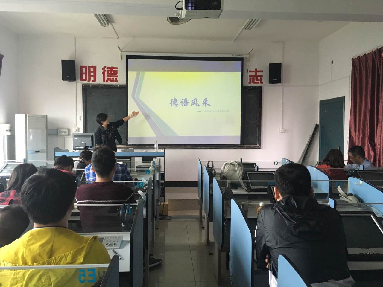 德语口语技能大赛现场