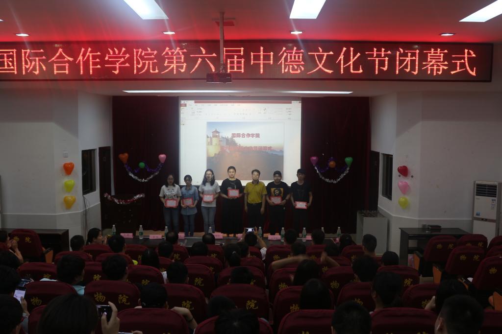 曾处长与获奖学生合影
