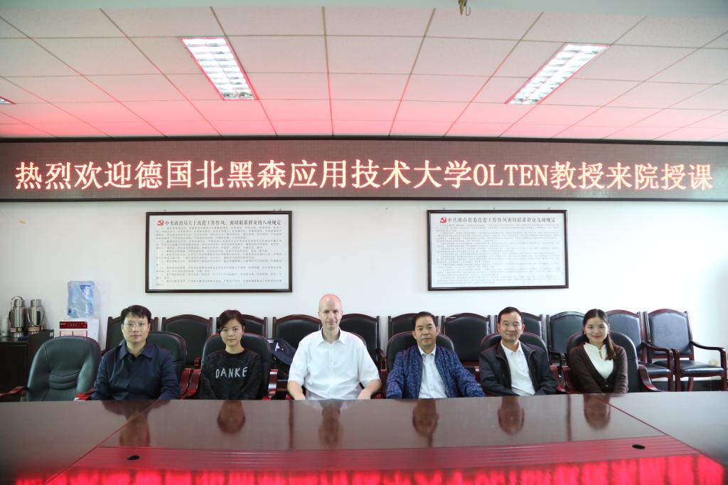 Olten教授来校授课欢迎仪式