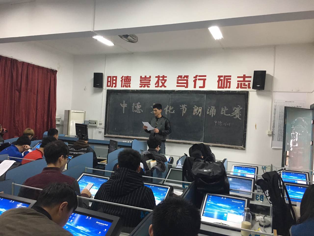 活动比赛现场