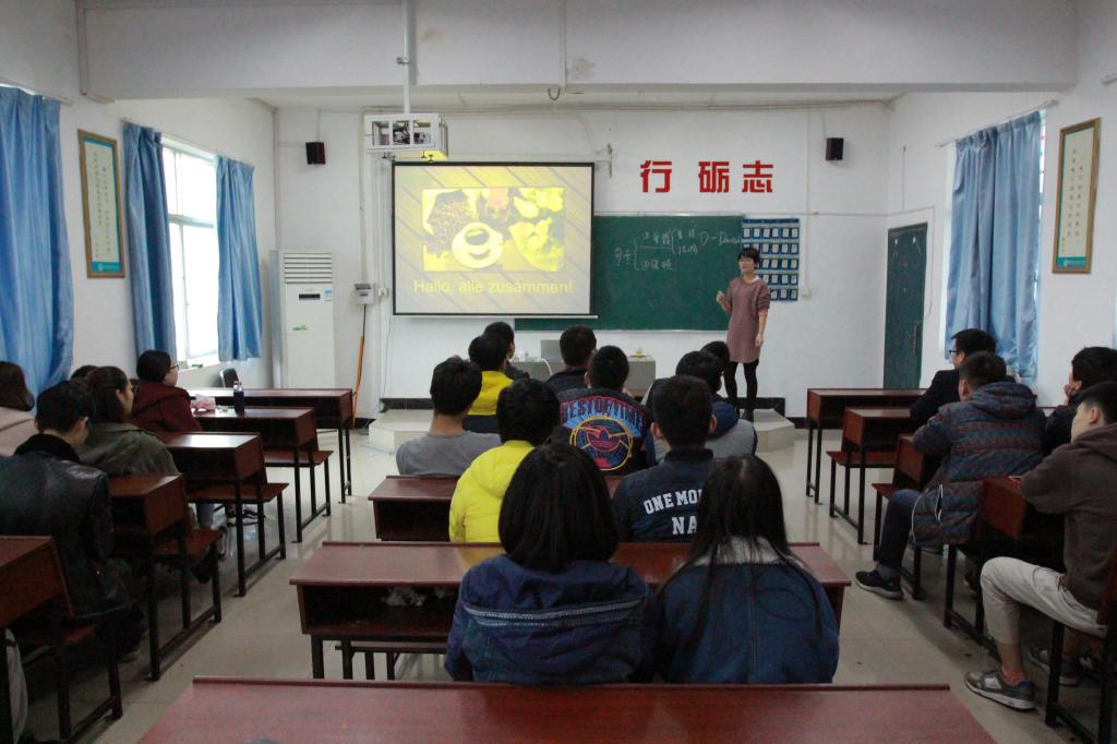 刘佳女士在中德班讲座现场