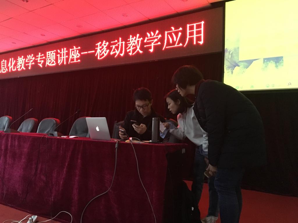 现场交流1