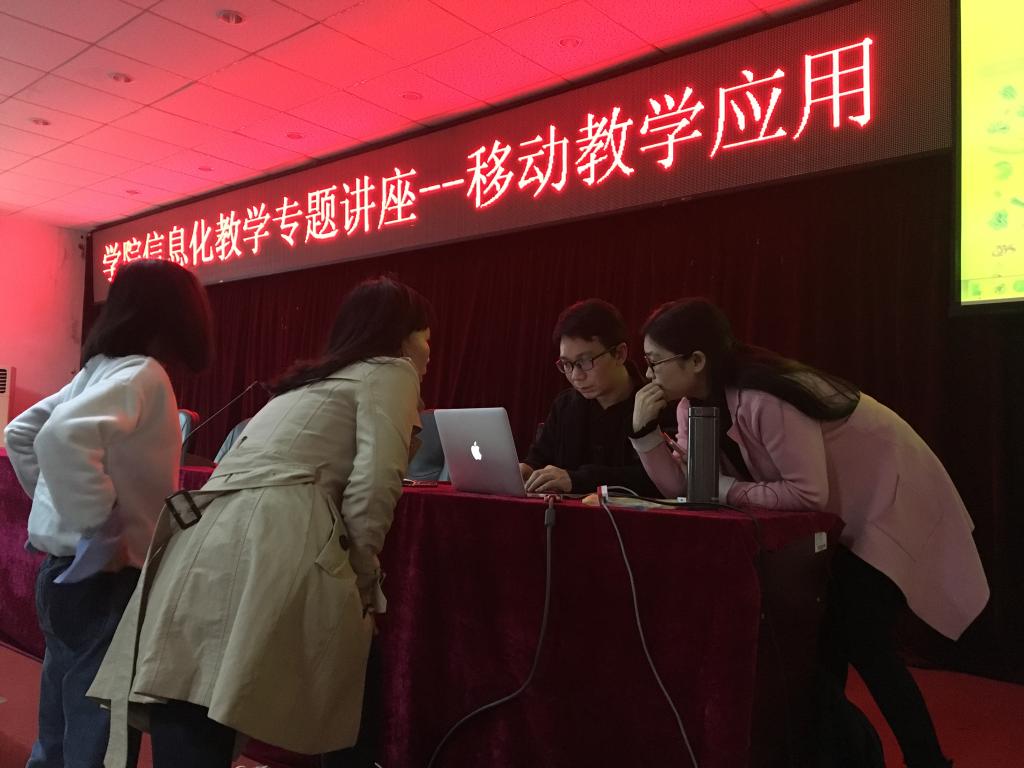 现场交流3