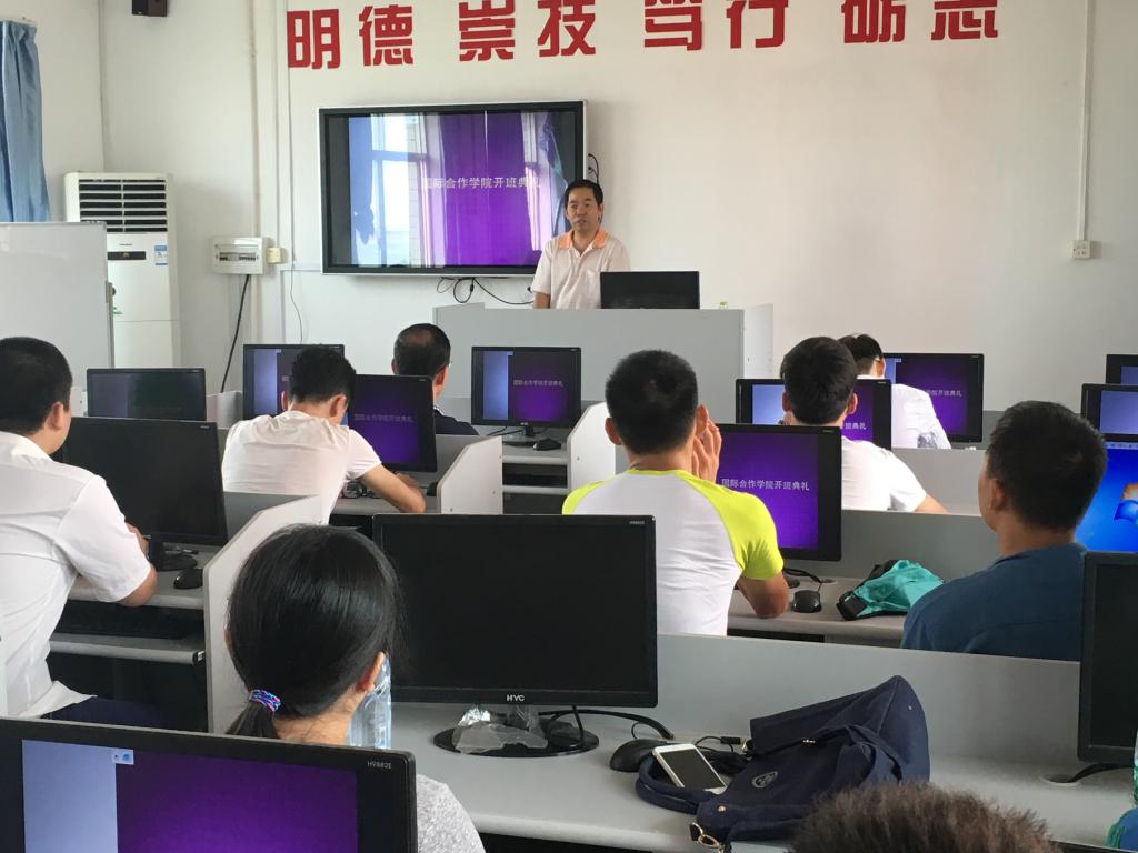 肖院长讲话现场